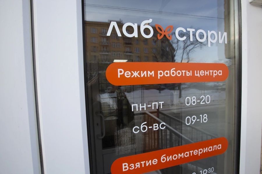 Фото клиники 1
