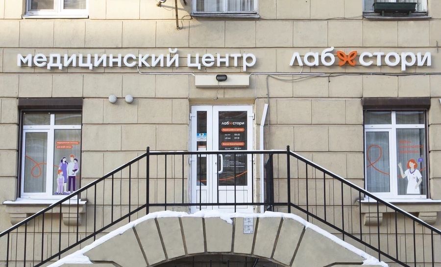 Фото клиники 3