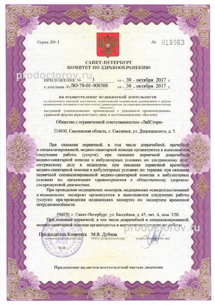 Фото клиники 9