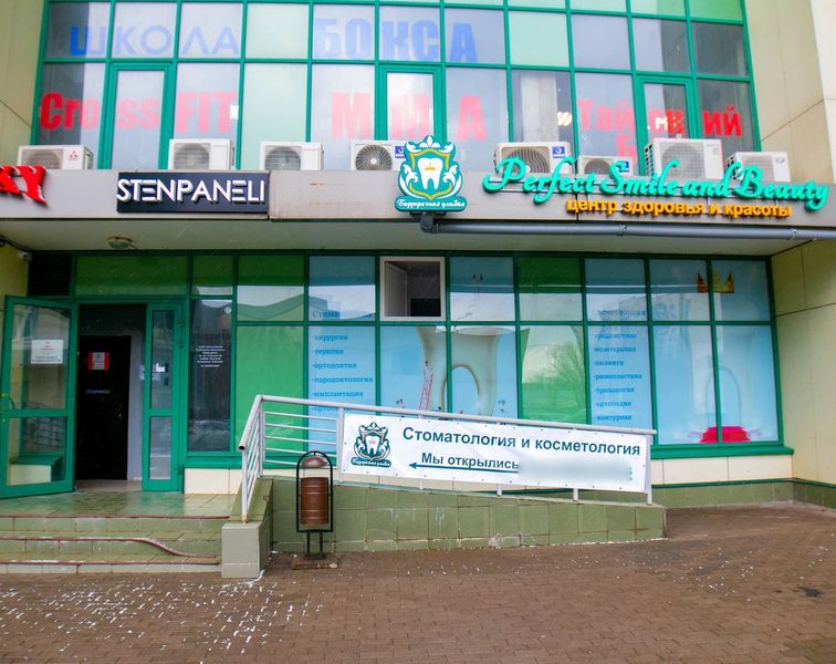Фото клиники 1