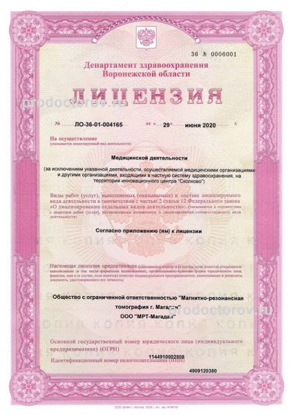Фото клиники 19