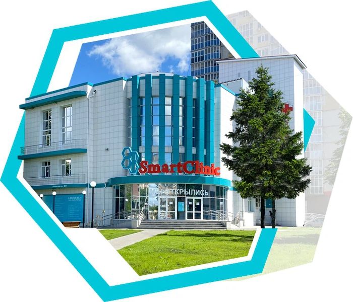 Фото клиники 1