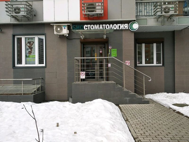 Фото клиники 1