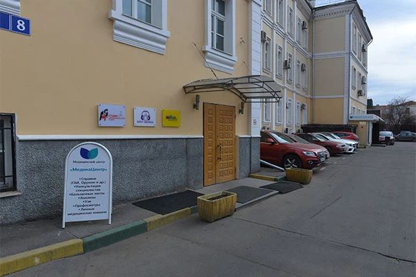 Фото клиники 1