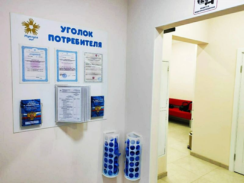 Фото клиники 4