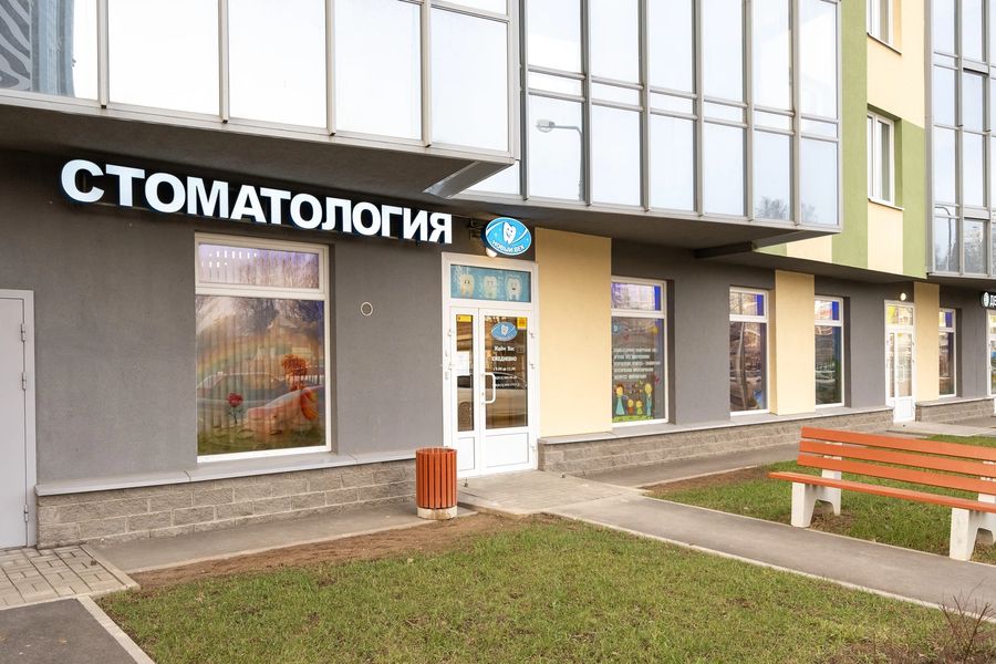 Фото клиники 1