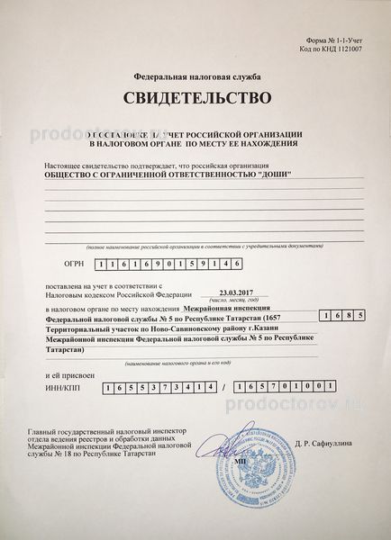 Фото клиники 9