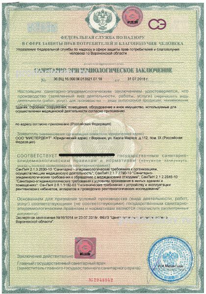 Фото клиники 5