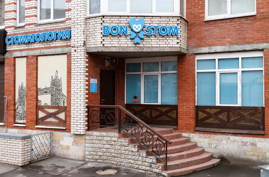 Фото клиники 1