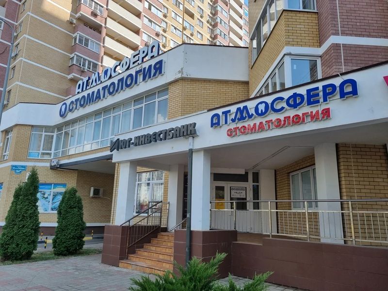 Фото клиники 2