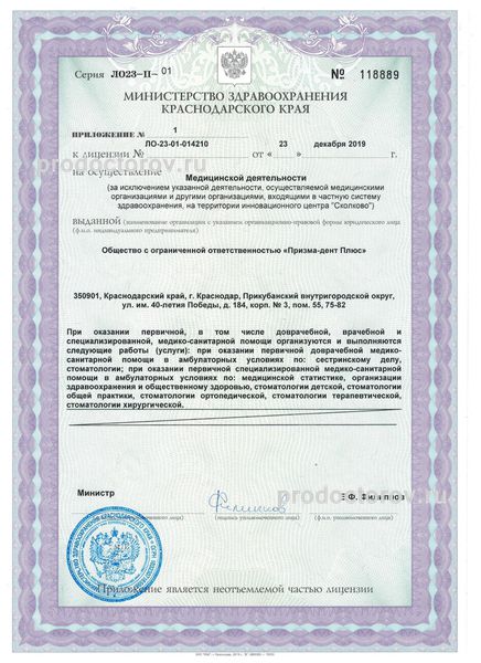 Фото клиники 13