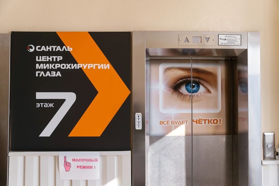 Фото клиники 1