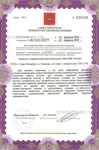 Фото клиники 15