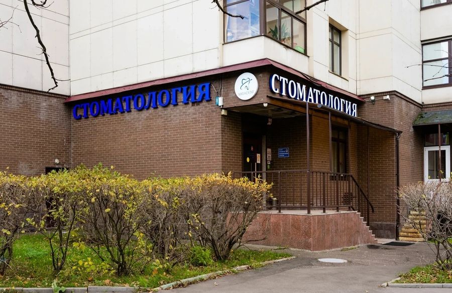 Фото клиники 1