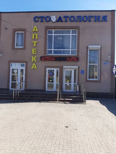 Фото клиники 1