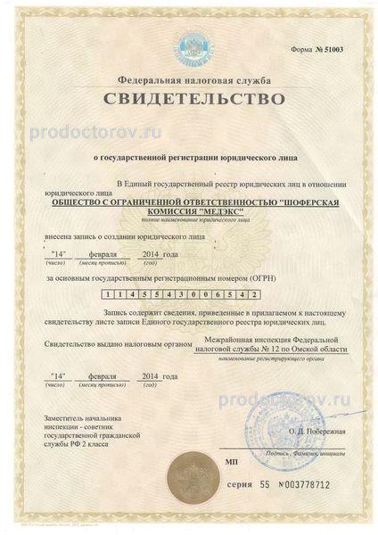 Фото клиники 7