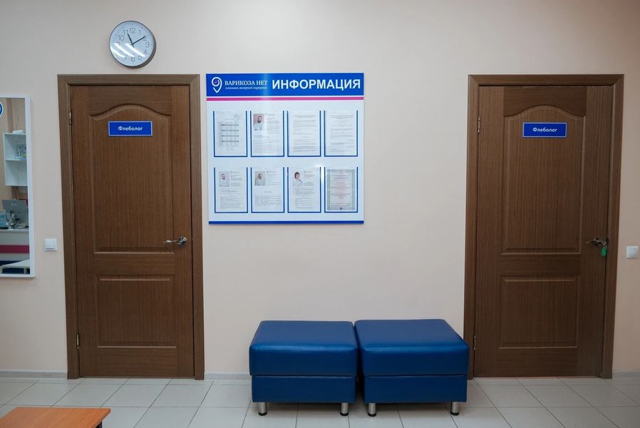 Фото клиники 4