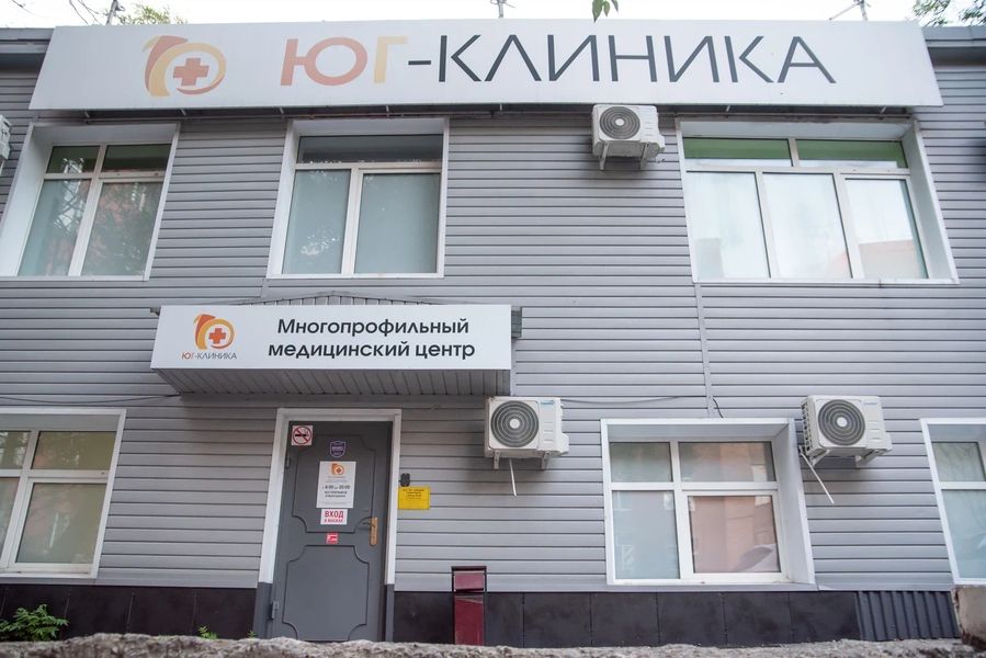 Фото клиники 1