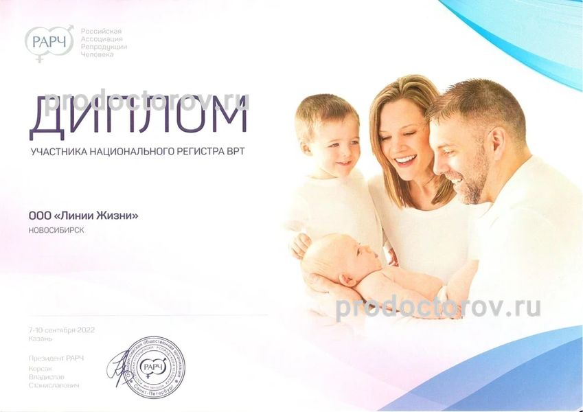 Фото клиники 6