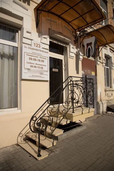 Фото клиники 1