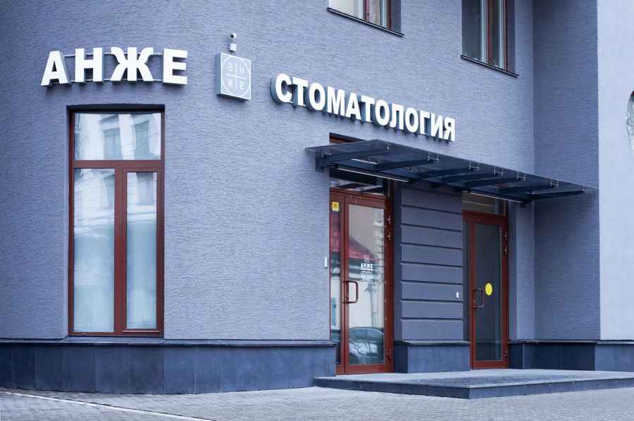 Фото клиники 1