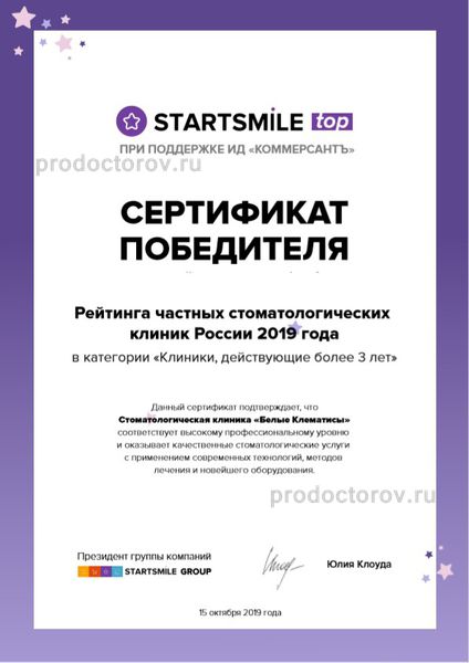 Фото клиники 7