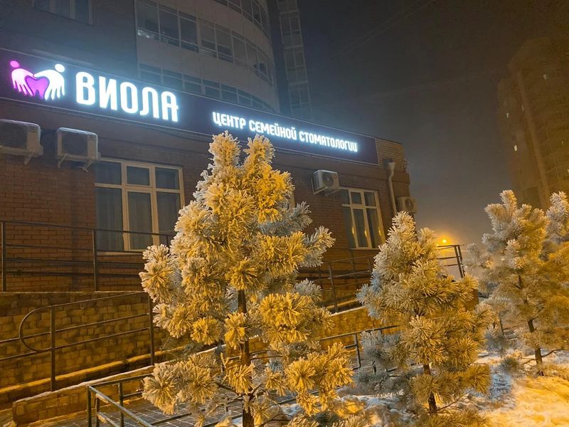 Фото клиники 1