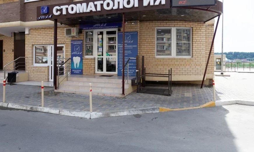 Фото клиники 1