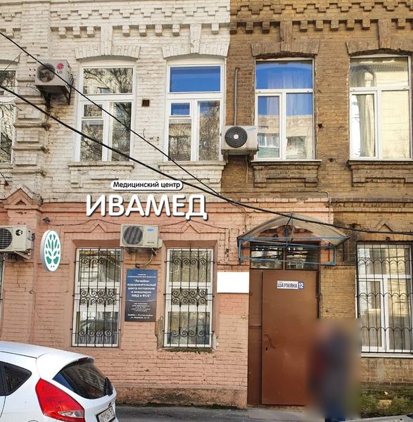 Фото клиники 1