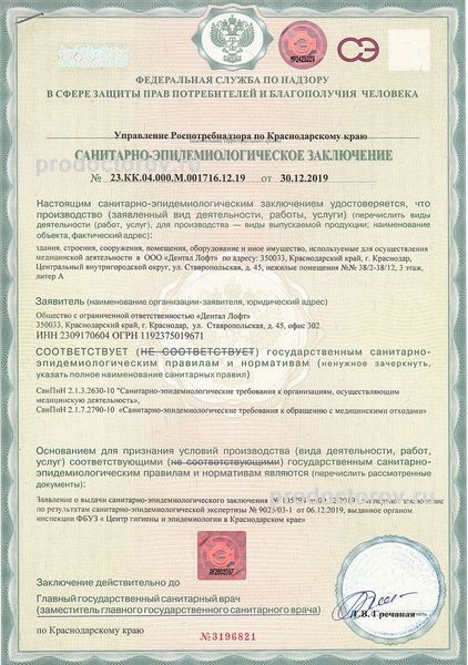 Фото клиники 11