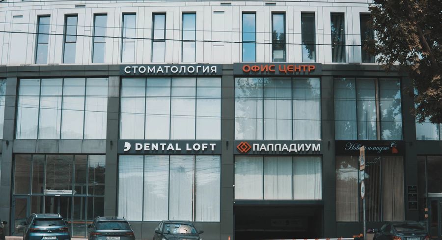 Фото клиники 2