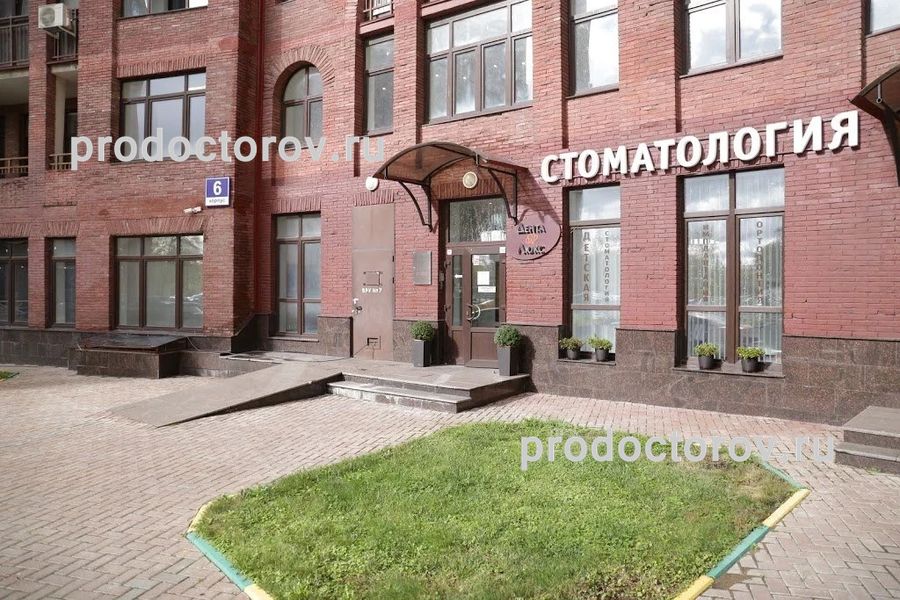Фото клиники 1
