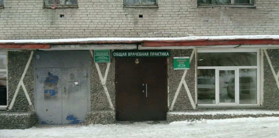 Фото клиники 1
