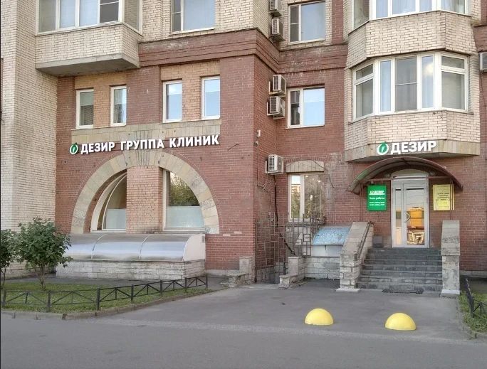 Фото клиники 1