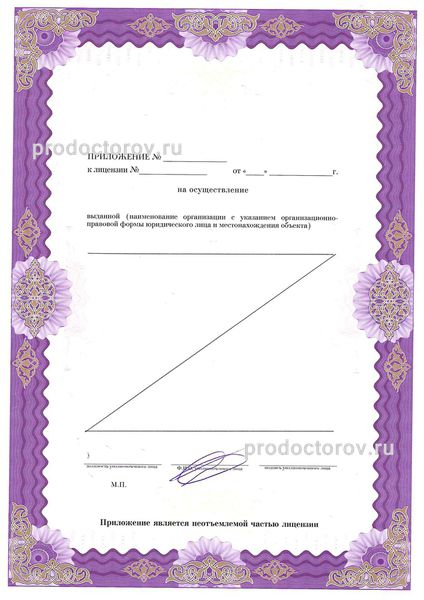 Фото клиники 6