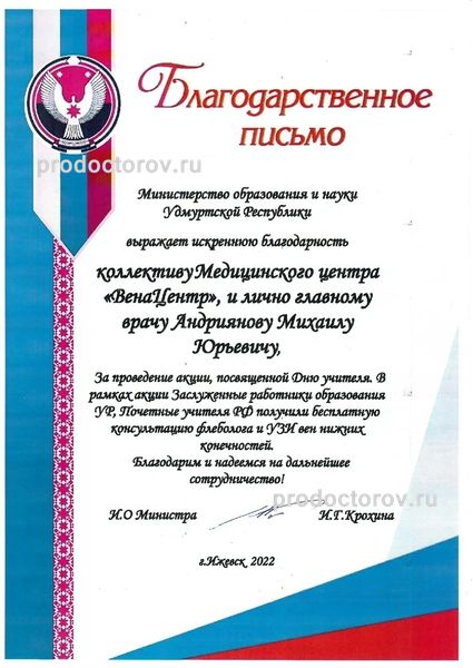 Фото клиники 15