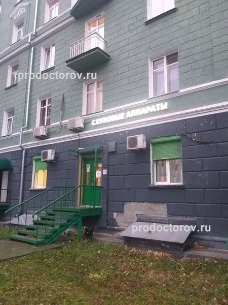 Фото клиники 1