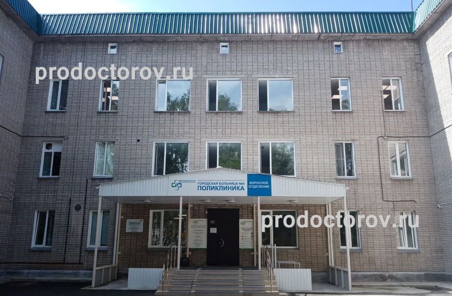 Фото клиники 1
