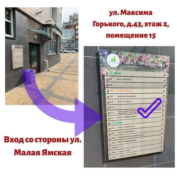 Фото клиники 3