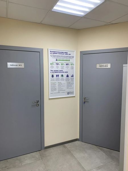 Фото клиники 9