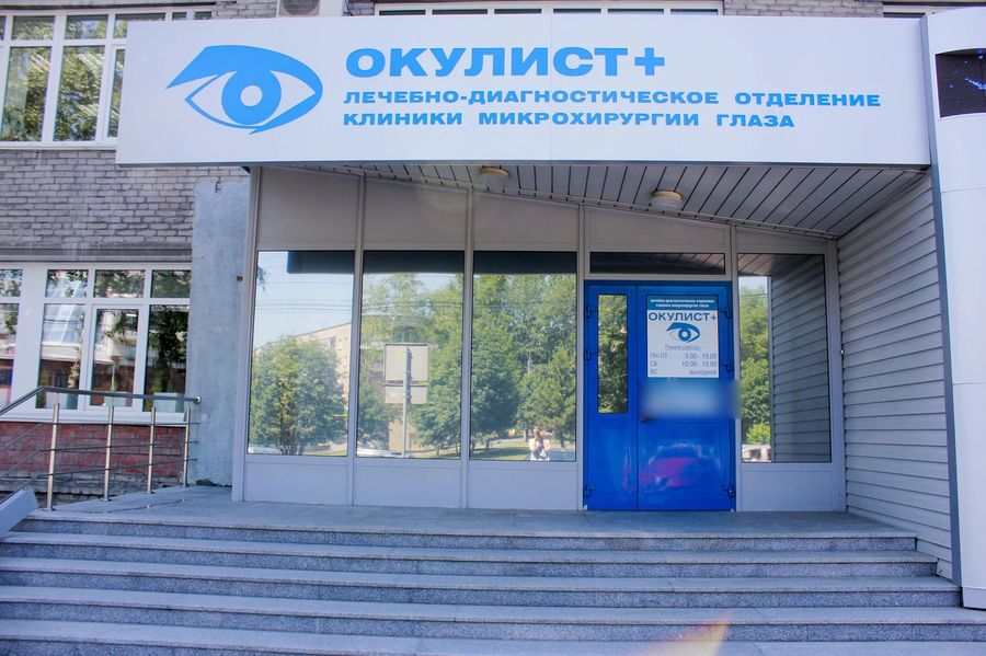 Фото клиники 1