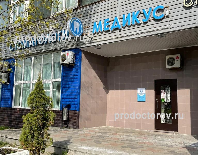 Фото клиники 1