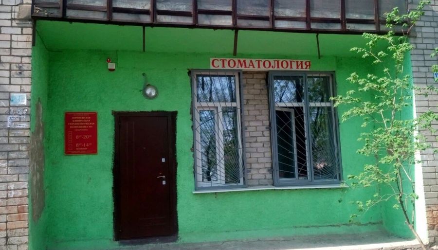 Фото клиники 1