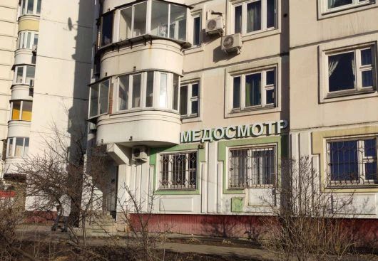Фото клиники 1