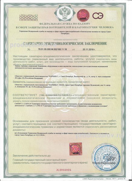 Фото клиники 5