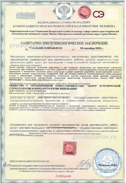 Фото клиники 12