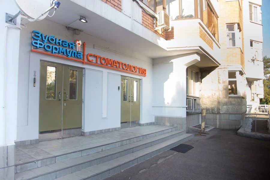 Фото клиники 1