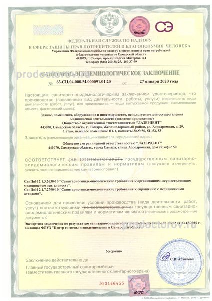 Фото клиники 7