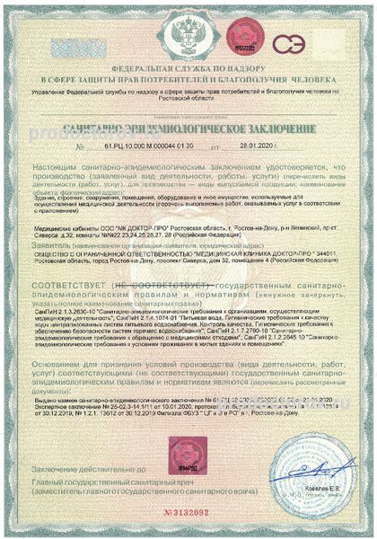 Фото клиники 11