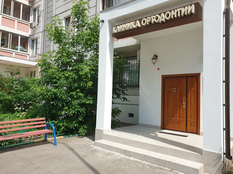 Фото клиники 1